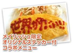 画像ギャラリー No.010のサムネイル画像 / 舞台「STEINS;GATE」,秋葉原で参加型プロモーションイベントを開催中