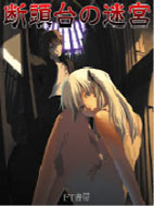 ꡼ No.003Υͥ / ֥åȡͺκʤiGameBookפ4Ϣ³ۿ