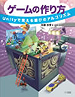 画像ギャラリー No.006のサムネイル画像 / 「CEDEC AWARDS 2013」において,久夛良木 健氏が特別賞を,バンダイナムコスタジオの堂前嘉樹氏と加藤政樹氏が著述賞を受賞