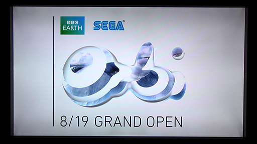 ꡼ No.001Υͥ / BBCζƱץȡOrbi Yokohamaסʥӥ͡ˤ2013ǯ819˥ץ󡣥ץ쥹˳Ť줿ͤݡ