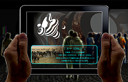 ꡼ No.029Υͥ / BBCζƱץȡOrbi Yokohamaסʥӥ͡ˤ2013ǯ819˥ץ󡣥ץ쥹˳Ť줿ͤݡ