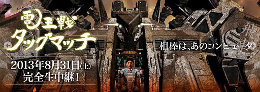 ���������꡼ No.002�Υ���ͥ������ / 5��5�����������3�󾭴��Ų���פ�2014ǯ3���4��˳��š��о쥽�եȤ����־����Ų��ȡ��ʥ��ȡפλ��ü��դ���������