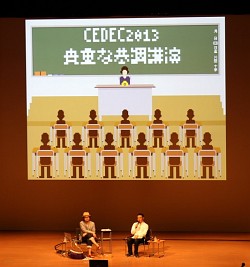 ꡼ No.002Υͥ / CEDEC 2013CEDEC 2013Ĵֱݡȡ󥿡ͥåȤARڤ곫Ѳ ˤ뿷󥿡ƥȤλ