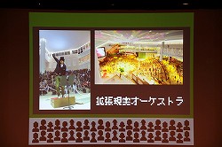 ꡼ No.011 | CEDEC 2013CEDEC 2013Ĵֱݡȡ󥿡ͥåȤARڤ곫Ѳ ˤ뿷󥿡ƥȤλ