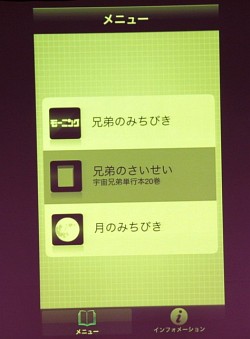 ꡼ No.013 | CEDEC 2013CEDEC 2013Ĵֱݡȡ󥿡ͥåȤARڤ곫Ѳ ˤ뿷󥿡ƥȤλ