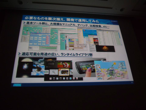 ꡼ No.007 | CEDEC 2013ϥγȯΥϥǲʤѥåס֥ΥŤˡץåݡ