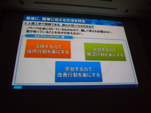 ꡼ No.010 | CEDEC 2013ϥγȯΥϥǲʤѥåס֥ΥŤˡץåݡ