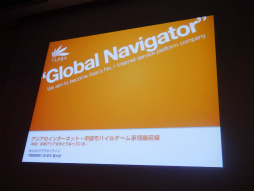 ꡼ No.002 | CEDEC 2013ܤΥޥۥץξＱϥǤѤʤ֥Υ󥿡ͥåȡХ륲ץåݡ