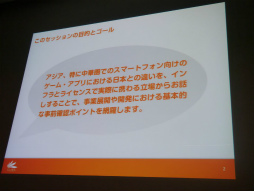 ꡼ No.003 | CEDEC 2013ܤΥޥۥץξＱϥǤѤʤ֥Υ󥿡ͥåȡХ륲ץåݡ