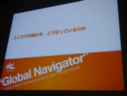 ꡼ No.004 | CEDEC 2013ܤΥޥۥץξＱϥǤѤʤ֥Υ󥿡ͥåȡХ륲ץåݡ