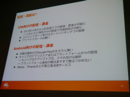 ꡼ No.005 | CEDEC 2013ܤΥޥۥץξＱϥǤѤʤ֥Υ󥿡ͥåȡХ륲ץåݡ