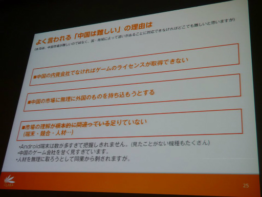 ꡼ No.007 | CEDEC 2013ܤΥޥۥץξＱϥǤѤʤ֥Υ󥿡ͥåȡХ륲ץåݡ