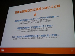 ꡼ No.016 | CEDEC 2013ܤΥޥۥץξＱϥǤѤʤ֥Υ󥿡ͥåȡХ륲ץåݡ