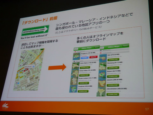 ꡼ No.018 | CEDEC 2013ܤΥޥۥץξＱϥǤѤʤ֥Υ󥿡ͥåȡХ륲ץåݡ