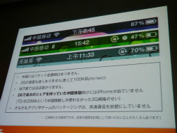 ꡼ No.022 | CEDEC 2013ܤΥޥۥץξＱϥǤѤʤ֥Υ󥿡ͥåȡХ륲ץåݡ