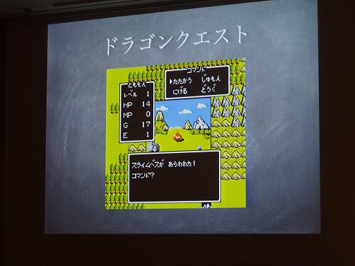Cedec 13 海外で盛り上がる ナラティブ とは何だ 明確に定義されてこなかった ナラティブなゲーム の正体を探るセッションをレポート
