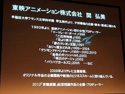 Cedec 13 アニメ 映画業界とゲーム業界では大きく異なる アニメーションにおける音響制作と演出の組み立て Cedec 13 アニメ 映画業界とゲーム業界では大きく異なる アニメーションにおける音響制作と演出の組み立て