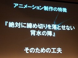 ꡼ No.006 | CEDEC 2013ϥ˥/ǲȳȥȳǤ礭ۤʤ֥˥᡼ˤ벻ȱФȤΩơ