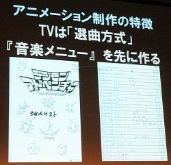 ꡼ No.007 | CEDEC 2013ϥ˥/ǲȳȥȳǤ礭ۤʤ֥˥᡼ˤ벻ȱФȤΩơ