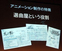 ꡼ No.012 | CEDEC 2013ϥ˥/ǲȳȥȳǤ礭ۤʤ֥˥᡼ˤ벻ȱФȤΩơ