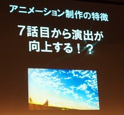 ꡼ No.015 | CEDEC 2013ϥ˥/ǲȳȥȳǤ礭ۤʤ֥˥᡼ˤ벻ȱФȤΩơ