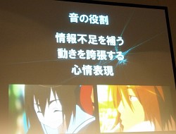 ꡼ No.016 | CEDEC 2013ϥ˥/ǲȳȥȳǤ礭ۤʤ֥˥᡼ˤ벻ȱФȤΩơ