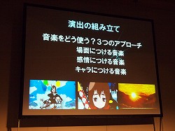 ꡼ No.017 | CEDEC 2013ϥ˥/ǲȳȥȳǤ礭ۤʤ֥˥᡼ˤ벻ȱФȤΩơ