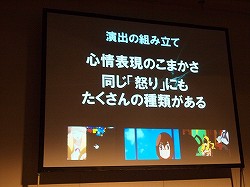 ꡼ No.018 | CEDEC 2013ϥ˥/ǲȳȥȳǤ礭ۤʤ֥˥᡼ˤ벻ȱФȤΩơ