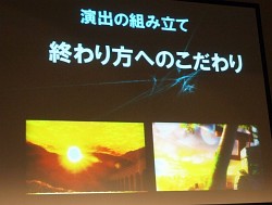 ꡼ No.020 | CEDEC 2013ϥ˥/ǲȳȥȳǤ礭ۤʤ֥˥᡼ˤ벻ȱФȤΩơ