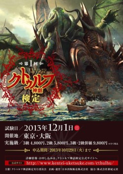 ���������꡼ No.001�Υ���ͥ������ / ����1�󥯥ȥ���տ��ø�������������12��1���˳��š������ƥ����Ȥ��������Ҥ��ȯ����