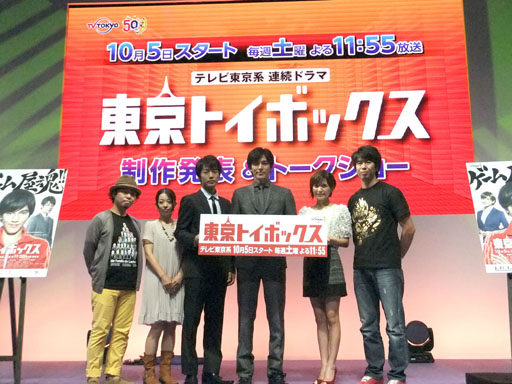 ꡼ No.001Υͥ / [TGS 2013]ȳΥɥޡȥܥåסۡ֡ǹԤ줿ȯɽͤݡ