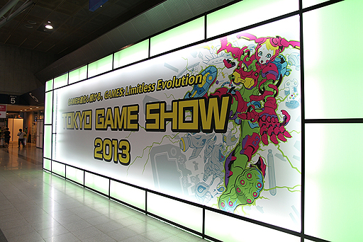 ꡼ No.002Υͥ / TGS 2013ϵǰ̿򻣤ʤ饳ȼʪ֡ɤȰãƼɤΤʤɡTGSǷ19λƥݥåȤ򽸤Ƥߤ