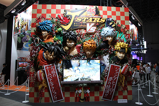 ꡼ No.013Υͥ / TGS 2013ϵǰ̿򻣤ʤ饳ȼʪ֡ɤȰãƼɤΤʤɡTGSǷ19λƥݥåȤ򽸤Ƥߤ