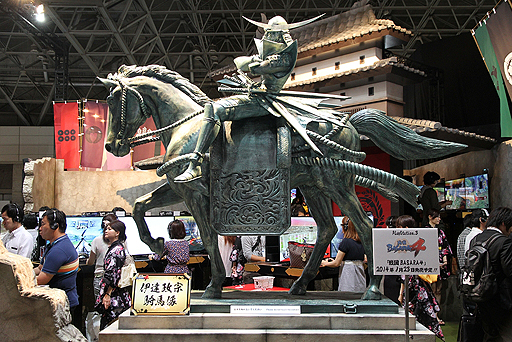 ꡼ No.035Υͥ / TGS 2013ϵǰ̿򻣤ʤ饳ȼʪ֡ɤȰãƼɤΤʤɡTGSǷ19λƥݥåȤ򽸤Ƥߤ