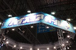 ꡼ No.001 | TGS 2013ϤҤTV֡ǡ֥ϥֳԤǺܤ줿ҤȯTHE ספʤɡΥबͷǤ