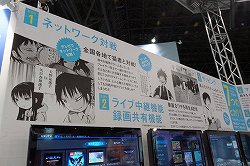 ꡼ No.002 | TGS 2013ϤҤTV֡ǡ֥ϥֳԤǺܤ줿ҤȯTHE ספʤɡΥबͷǤ