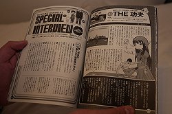 ꡼ No.007 | TGS 2013ϤҤTV֡ǡ֥ϥֳԤǺܤ줿ҤȯTHE ספʤɡΥबͷǤ