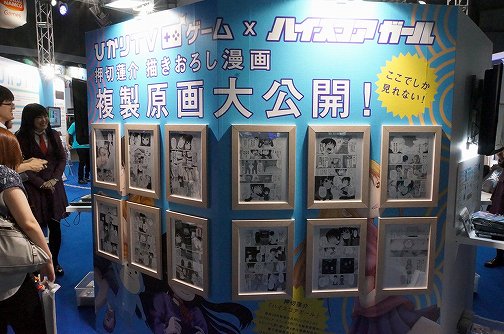 ꡼ No.009 | TGS 2013ϤҤTV֡ǡ֥ϥֳԤǺܤ줿ҤȯTHE ספʤɡΥबͷǤ