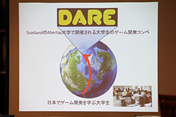 ꡼ No.003 | TGS 2013ϼ㤭ǽ򳫲֤Dare to be Digitalפܥ򡪡Dare to be Digitalݡ