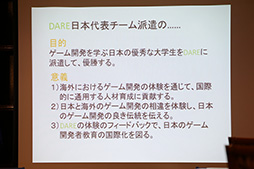 ꡼ No.005 | TGS 2013ϼ㤭ǽ򳫲֤Dare to be Digitalפܥ򡪡Dare to be Digitalݡ