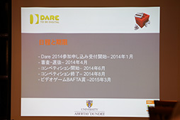 ꡼ No.010 | TGS 2013ϼ㤭ǽ򳫲֤Dare to be Digitalפܥ򡪡Dare to be Digitalݡ