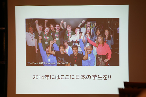 ꡼ No.011 | TGS 2013ϼ㤭ǽ򳫲֤Dare to be Digitalפܥ򡪡Dare to be Digitalݡ