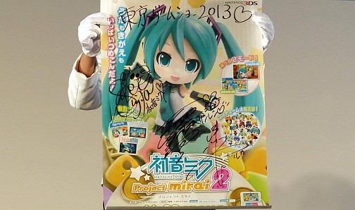 ꡼ No.001 | TGS 2013ϥե޷ΤżԴ̺ٱ ƥפݡ