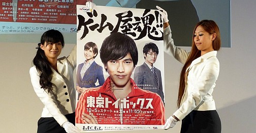 ꡼ No.003 | TGS 2013ϥե޷ΤżԴ̺ٱ ƥפݡ