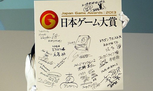 ꡼ No.012 | TGS 2013ϥե޷ΤżԴ̺ٱ ƥפݡ