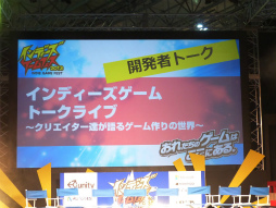 ꡼ No.008 | TGS 2013ϰ饲९ꥨǥǮäڥȡ饤֤ݡ