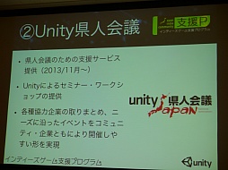 ꡼ No.004 | TGS 2013ϥǥȼ¶硤2Ĥ򤵤Ȥɤ֥ǥե2013