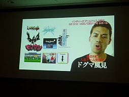 ꡼ No.012 | TGS 2013ϥǥȼ¶硤2Ĥ򤵤Ȥɤ֥ǥե2013