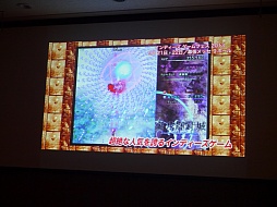 ꡼ No.013 | TGS 2013ϥǥȼ¶硤2Ĥ򤵤Ȥɤ֥ǥե2013