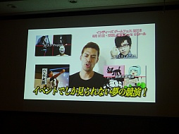 ꡼ No.014 | TGS 2013ϥǥȼ¶硤2Ĥ򤵤Ȥɤ֥ǥե2013